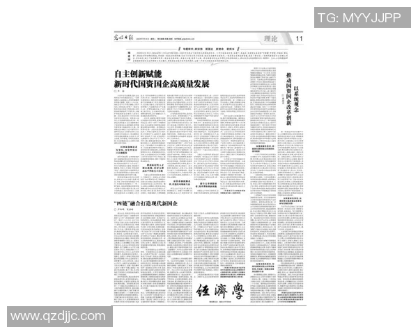 战术变革与创新思维 新教练如何带领灰熊焕发新生
