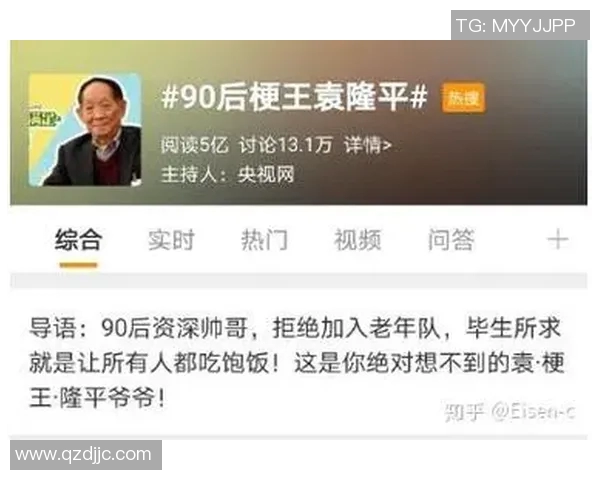 伤病名单因一举动刷屏全网，热搜榜第一引发网友热议