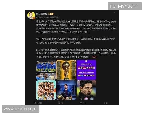 英超伤情更新:复出时间仍未确定 英超伤情更新:复出时间仍未确定