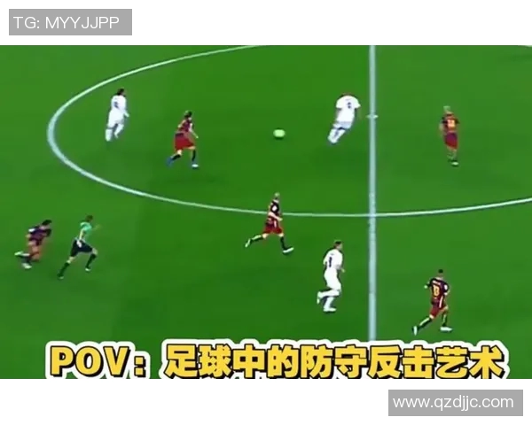 足球比赛临近终场逆转案例战术共性分析