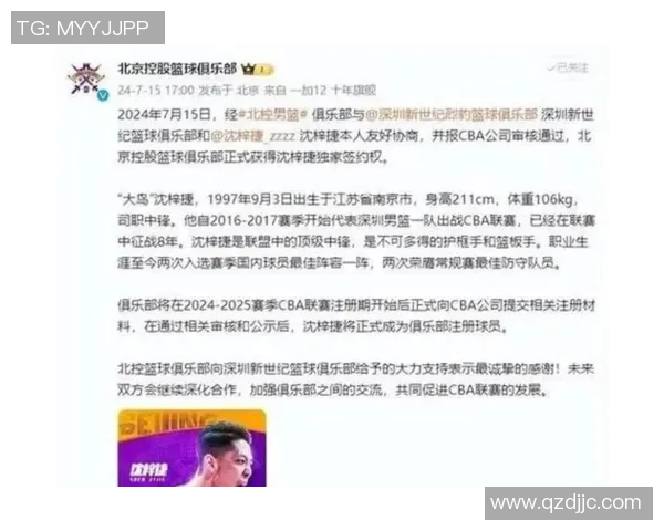 今夏足球转会窗十大重磅交易回顾 今夏足球转会窗十大重磅交易回顾